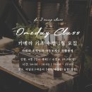 사진촬영취미반 이미지