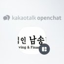 세무법인남송티앤에프 - 관악구 남부순환로 1855 | 세무법인남송티앤에프