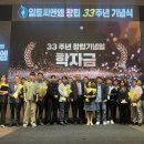 (유)일토씨엔엠 전북도민일보