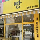 만스브레드