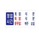 화방슈퍼