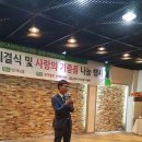 순천시자원봉사센터&전자랜드순천점 사랑의나눔 기증식 MOU체결 이미지