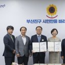 부산진구-3 이미지