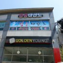 영웅태권도 이미지