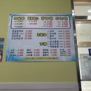 승희수산 네이버블로그