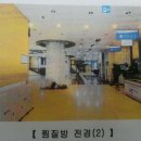 청원사우나 이미지