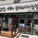 서울메디컬안경 이미지