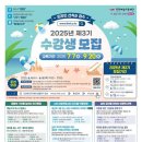 인천여성가족재단3 이미지