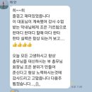 사봉면-13 | 진주보건대학교 평생교육원 파크골프교실 동부5개면파크골프장 실기