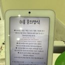 어안이 멍멍 이미지