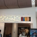 나주면옥 이미지