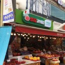 푸른청과 이미지