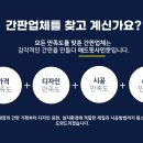 애드핏사인