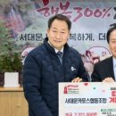 서대문카포스협동조합