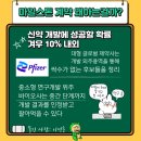 와이엠바이오 이미지