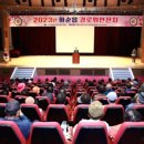 화순읍행정복지센터 이미지