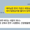 유부부서