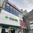 불광역안경 으뜸50안경 저렴하고 맞춤안경제작