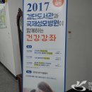 검단도서관 자유열람실 이미지