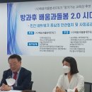 배움과돌봄네트워크 이미지