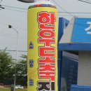 기천한우도축직판장 이미지
