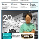 부평성모안과