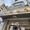 서암빌딩 이미지