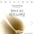 김순선조산원 이미지