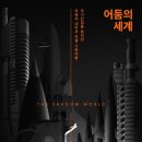 주미목장 이미지