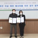 불광보건분소 이미지