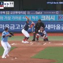 선발 5연속 안타 치는 NC다이노스.gif 이미지