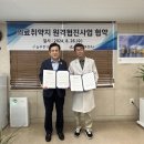 푸른연합의원 이미지