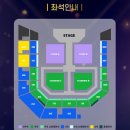 개도통합터미널 | JPOP 좋아시나요? 내한 콘서트는 처음이야.. 나니와단시 일요일 막콘 후기