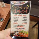 오늘부터애간장 이미지