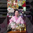동해중앙초등학교 | 김준호 김지민의 사주와 성향 - 대전 용한 무당 점집 추천 후기 명화당 처녀보살