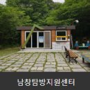 내장산국립공원 입암사코스 초보자를 위한 등산가이드