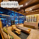 [제나가 간다] 마곡왁싱샵 &#39;하우스왁싱 마곡점&#39;_고급스러운 서비스와 인테리어, 추천왁싱샵