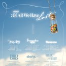 Billlie | appendix: Of All We Have Lost | tracklist 이미지