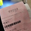 조정석 주연 영화 엑시트 후기 :: 한국 재난 영화의 새로운 이정표