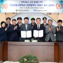 부평공업고등학교 이미지