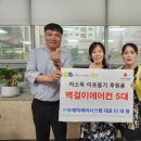 에어시스템 이뉴스투데이