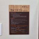 소노벨 경주 사우나 이미지