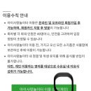 동두천 어울림 센터 아이사랑 놀이터:: 예약 및 이용 방법, 이용 후기