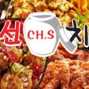 카스치킨 이미지