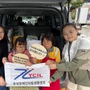 유성장애인자립생활센터 이미지