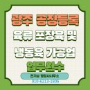 완수 행정사사무소 이미지