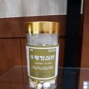 엄사한의원 이미지