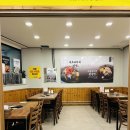 부자왕만두냉면 | 대구성서이곡동맛집 성서 단지 앞 가성비 좋은 명가부자옥 저녁식사 후기