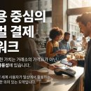 인터시네