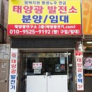 한동 태양광발전소 이미지